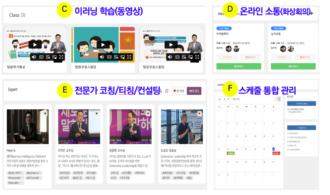 사이트맵 가이드2